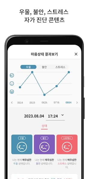 AvecMom 미리보기 3