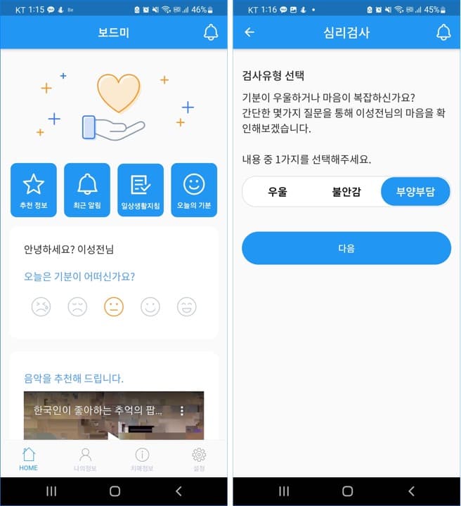 보드미 미리보기 1