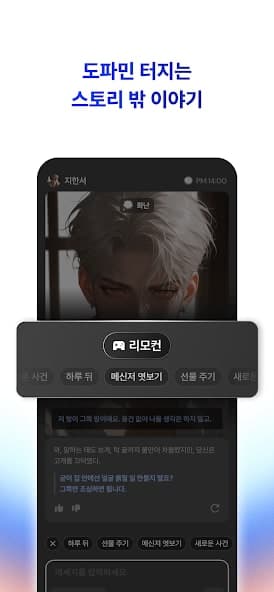 GLAZE 미리보기 4