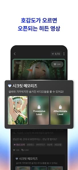 GLAZE 미리보기 5
