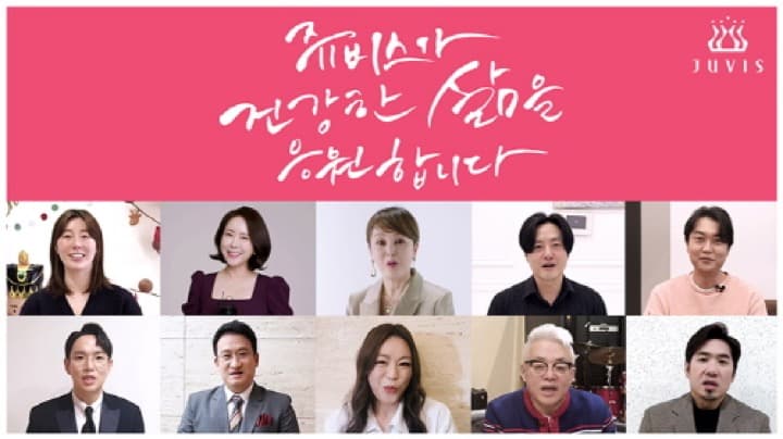 쥬비스 다이어트 미리보기 8