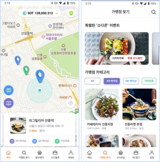 소다플레이 미리보기 1