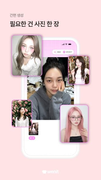위닛 미리보기 3