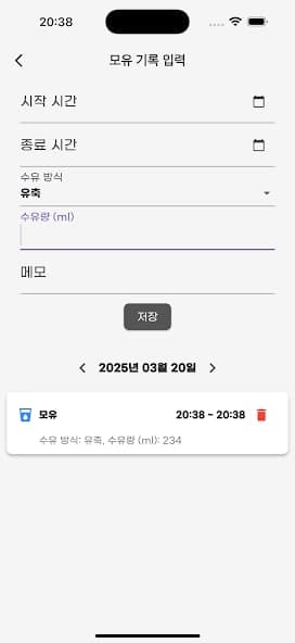 우리아기 다이어리 미리보기 4